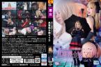 [DVD]悪のお嬢様ヒロイン 黒薔薇令嬢マリカ