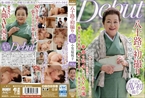 [DVD]八十路で初撮り / 小笠原祐子 80歳