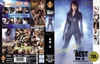 [DVD]ATTACKERS PRESENTS THE BEST OF 香西咲