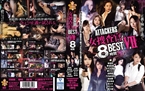 [DVD]ATTACKERS 女捜査官8時間BEST