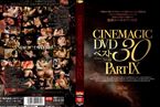 [DVD]Cinemagic DVDベスト30 Part