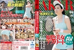 [DVD]原色美女アスリート テニス歴13年の性なるサービスエース 現役テニスプレーヤー岩瀬まど…