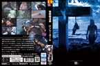 [DVD]格闘姫凌辱 ロンリーガール