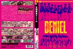 [DVD]女戦闘員デニール / 宮崎由麻、青井いちご、高木愛美