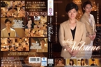 [DVD]salon NATSUNO 〜first love〜