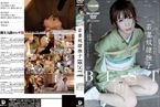 [DVD]若妻奴隷撫子 BEST 4時間 / 愛咲れいら、稲川なつめ、澤村レイコ