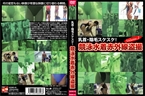 [DVD]乳首・陰毛スケスケ!競泳水着赤外線盗撮Vol.2