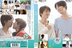 [DVD]幸せのカタチ 外野の恋 番外編