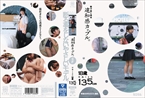 [DVD]街で良く見る違和感カップル。写真だけのコスプレ撮影。川島くるみ 135cm