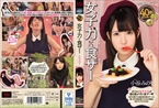 [DVD]女子力×食ザー 小谷みのり
