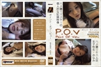 [DVD]Point Of View File018