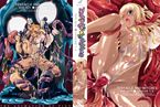 [DVD]Tentacle and Witches DVD-BOX　G-PROJECT　コラボオ…
