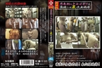 [DVD]発禁版!思春期の少女ばかりを盗撮した裏流出映像 Vol.11