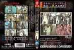 [DVD]発禁版!思春期の少女ばかりを盗撮した裏流出映像 Vol.12
