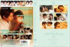 [DVD]COCOON anthology 3