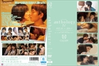 [DVD]COCOON anthology 4