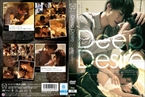 [DVD]Deep Desire