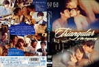 [DVD]Triangular of the beginning