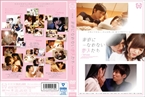 [DVD]素直になれない恋人たち 2nd season