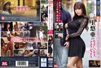 [DVD]遂に流出!国民的アイドルの熱愛スキャンダル動画 密着32日、三上悠亜の生々しいキス、フ…