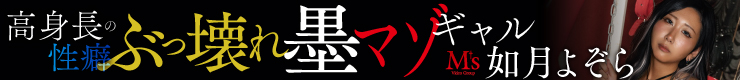 Mmaker_banner