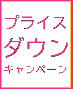 campaign