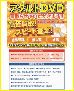 campaign
